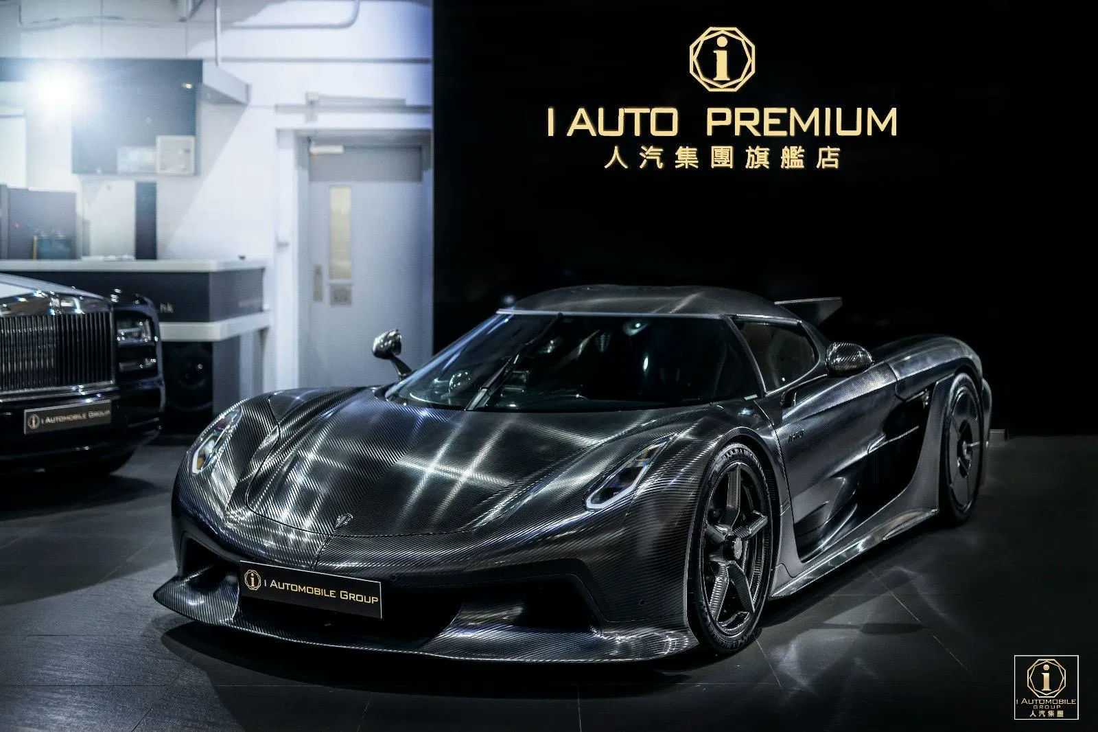 The 2024 Koenigsegg Jesko Absolut: Redefining Speed and Luxury on Four Wheels